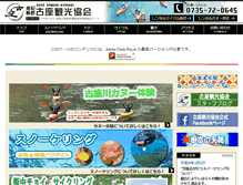 Tablet Screenshot of kokoza.com